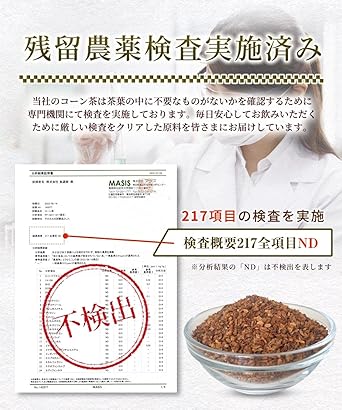 Onkatsu Farm Domestic Corn Tea 4g× 40 Packets Tea Bag Pesticide Residue Tested Corn Tea Caffeine Non-Caffeine Health Tea