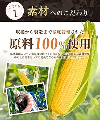 Onkatsu Farm Domestic Corn Tea 4g× 40 Packets Tea Bag Pesticide Residue Tested Corn Tea Caffeine Non-Caffeine Health Tea