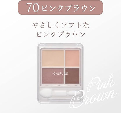 Chifure Gradient Eyeshadow 70 Brown