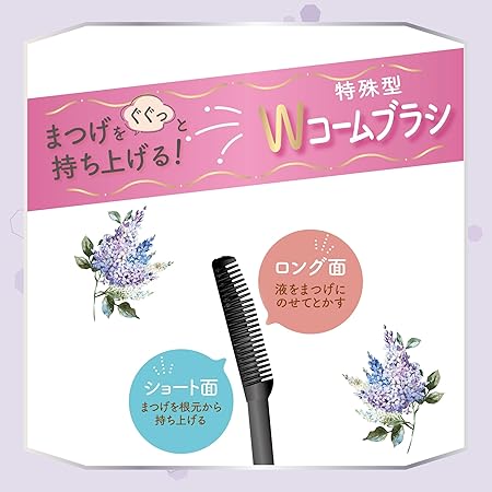 Canmake Quick Lash Curler LB Lila Blue