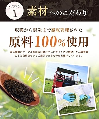 Onkatsu Farm Domestic Pu-erh Tea Tea Bag 2g×25 Packets Pu-erh Tea Pu-erh Tea