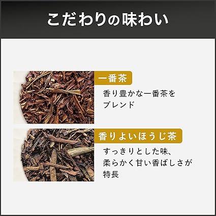 Itoen Oi Tea Premium Tea Bag Hojicha with Ichiban Tea 1.8g ×50 bags - NihonMura