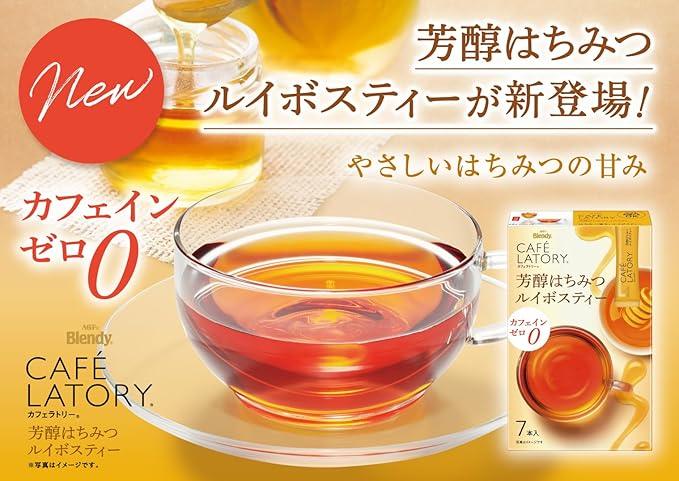 AGF Blendy Cafe Laboratory Stick, Mellow Honey Rooibos Tea, 7 Bottles, × 6 Boxes 【 Honey Black Tea 】【 Black Tea Stick 】【 Caffeine Non-caffeine 】 - NihonMura