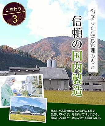 Onkatsu Farm Domestic Organic Sannenbancha 5g×30 packets Tea bag 3 years bancha bancha healthy tea