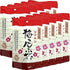 Ume Kombucha Ume Kombucha 24g (2g×12 bags) × 10 bags set Sugamo no Tea House Yamane-en - NihonMura