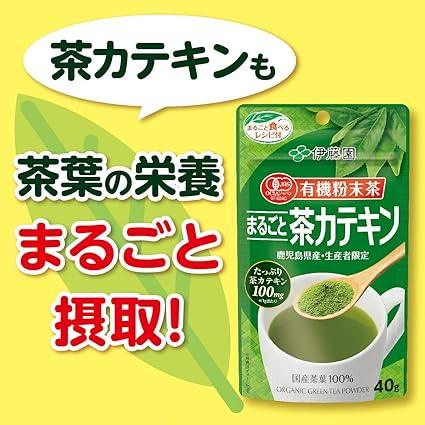 Itoen Organic Powdered Tea Whole Tea Catechins 40g × 3 bags - NihonMura