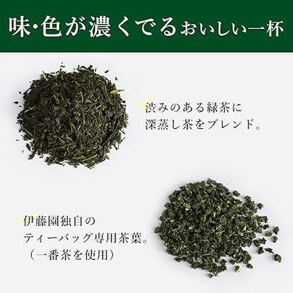 Itoen Oi Tea Premium Tea Bag, Dark Tea, 2.0g×20 bags×8 pieces [Food with Functional Claims] - NihonMura