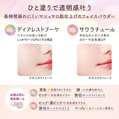 Canmake Marshmallow Finish Powder ~Abloom~ 02 Sakura Tulle