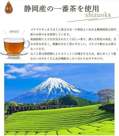 Mizutama Farm Gokugoku Refreshing Hojicha Tea Bag 1.5g × 100 Packets (150g) [Low Caffeine] (Domestic Tea Japan Tea Pack Cold Brew Roasted Tea 100 Bags) - NihonMura