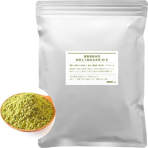 Powdered Genmaicha with Matcha No. 30 Genmaicha with Matcha Powder Powder Decaffeinated 150g Commercial Use Shizuoka Kikukawa Tea