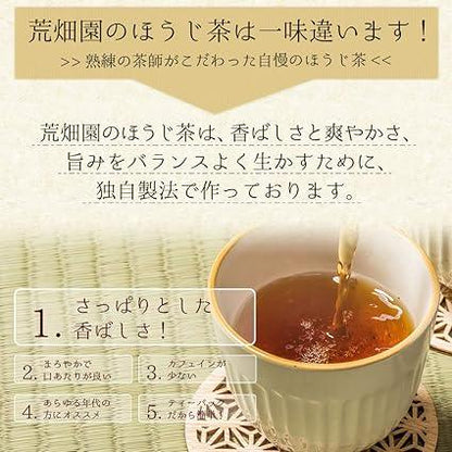 Arahataen Tea Tea Pack Hojicha Tea Bag 1.5g×100 Pieces Large Capacity Shizuoka Tea Cold Brew Hot Water Broth - NihonMura