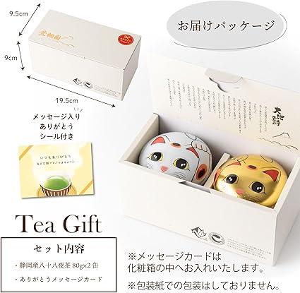 Arahataen Shizuoka Tea Shincha Deep Steamed Tea Gift Maneki Neko Can 80g × 2 Bottles Boxed Eighty-Eight Night Tea With Message Card Gift Set Present Japan Tea - NihonMura