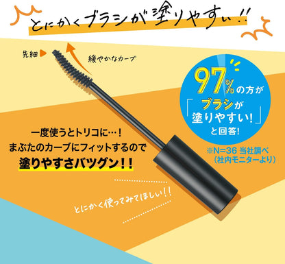 Canmake Off Mascara 01 Black Hot Water Off