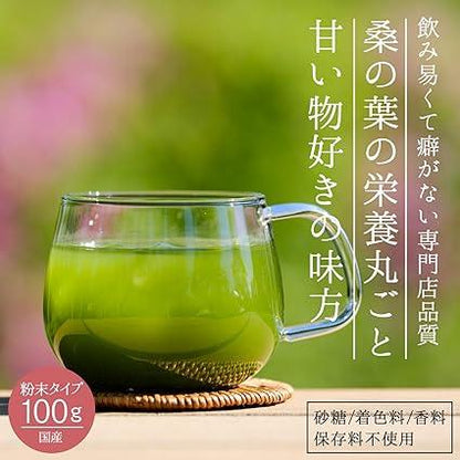 Honjien tea Health Tea Domestic Mulberry Leaf Powder Aojiru 100g×5 Bags Set - NihonMura