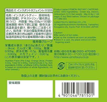 Uji no Dew Iemon Decaffeinated Instant Green Tea Sticks, 120 Pieces, Decaffeinated Non-Caffeinated Powder, 0.8g (x 120) - NihonMura