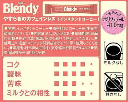 AGF Blendy Stick Black Peaceful Decaffeinated 32 Bottles [ Stick Coffee ] [ Soluble in Water ] - NihonMura