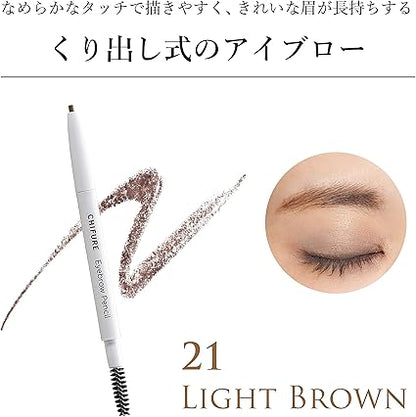 Chifure Eyebrow Pencil Hollow Out Type 21 Light Brown