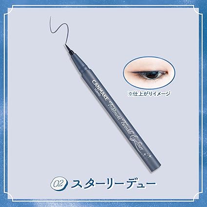 Canmake Tokimeki Twinkle Eyeliner 02 Starry Dew