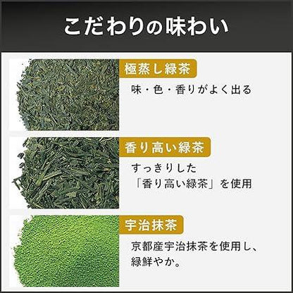 Itoen Oi Tea Premium Tea Bag Green Tea with Uji Matcha 1.8g ×50 bags - NihonMura