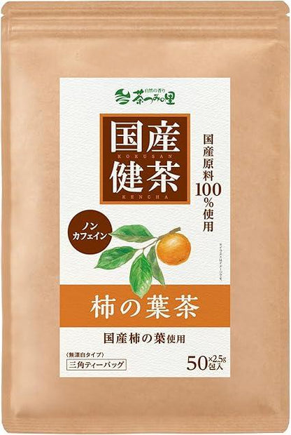 Chatsumi no Sato Domestic Persimmon Leaf Tea Tea Bag 2.5g×50 Packs Non-Caffeine Health Tea - NihonMura