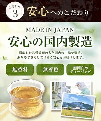 Onkatsu Farm Domestic Megusuri Tree Tea Tea Bag 2.5g ×30 Packets Pesticide Residue Tested Non-Caffeine