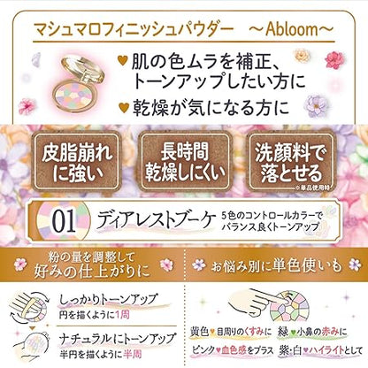 Canmake Marshmallow Finish Powder Abloom 01 Dearest Bouquet