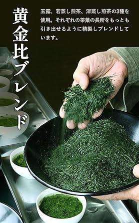 【 Monde Selection Award 】 Kyoto, Ujitawara Seichaba Koimaro Tea 240g Japan Tea Gyokuro Deep Steamed Sencha Young Steamed Sencha Blend Tea Leaves Sencha Tea Green Tea Uji Tea Japan Tea Deep Steamed Tea Kyoto 21555 - NihonMura