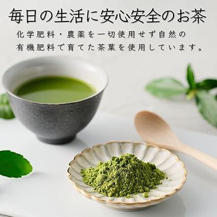 Hiroshima Senchaso Gokase Kama Roasted Tea (30g powder) Organic JAS Certified Fragrant Kama Stir-Roasted Aroma and Refreshing and Refreshing Taste (Gift/Present) Tea Green Tea Japan Tea Organic Cultivated Tea Powdered Tea Luxury Single Origin - NihonMura