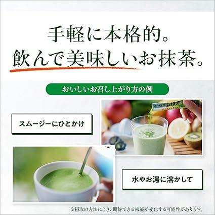 [Foods with Functional Claims] Itoen Oi Tea Matcha Powder Stick 1.7g×32 Powder - NihonMura