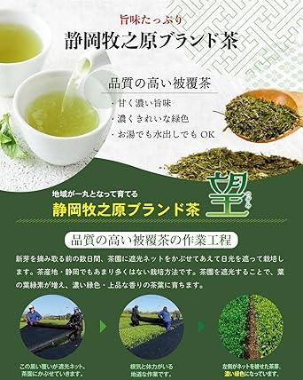 Arahataen Japan Tea Gift Fuji Calendar Can 80g × 2 Bottles Box Natsume Can Kabusecha Gift Set Shizuoka Prefecture Green Tea Deep Steamed Tea Tea Tea Leaves Gift Gift Makinohara Tea Mt. Fuji Lucky Charm - NihonMura