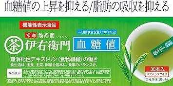 Iemon Functional Instant Green Tea &quot;Blood Glucose&quot; 30 Sticks Type 100% Domestic Tea Leaves