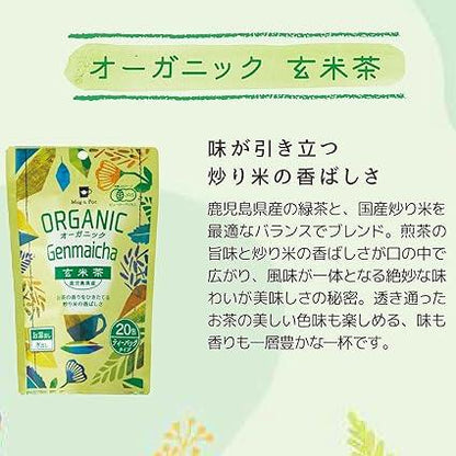 Genmaicha Cold Brew Organic Organic Cultivation Tea Bag Set of 5 (100 Packets) - NihonMura