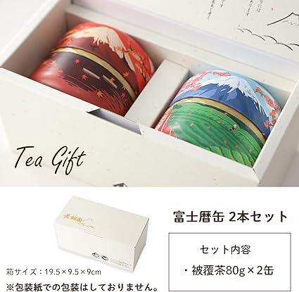 Arahataen Japan Tea Gift Fuji Calendar Can 80g × 2 Bottles Box Natsume Can Kabusecha Gift Set Shizuoka Prefecture Green Tea Deep Steamed Tea Tea Tea Leaves Gift Gift Makinohara Tea Mt. Fuji Lucky Charm - NihonMura