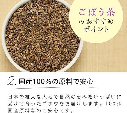 Tea Tsumi no Sato Domestic Burdock Tea Tea Bag 2g × 50 Packets Non-Caffeine Health Tea - NihonMura