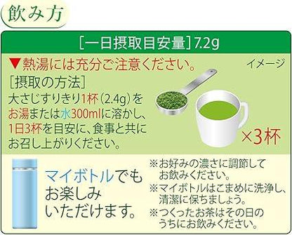 [Foods with Functional Claims] Itoen Oi Tea Smooth Dark Tea 80g (Bag Type with Zipper) Powder Set of 2 - NihonMura