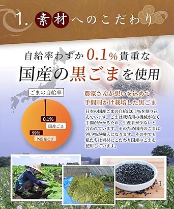 Onkatsu Farm Domestic Black Sesame Barley Tea Tea Bag 5g×50 Packets