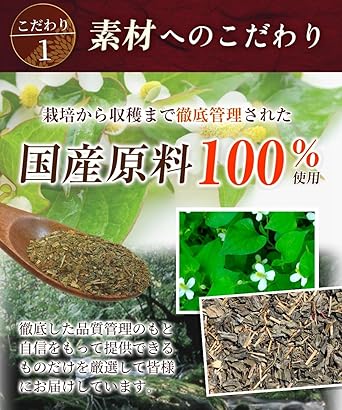 Onkatsu Farm Domestic Dokudami Tea Tea Bag 3g ×40 Packets Pesticide Residue Tested Non-Caffeine