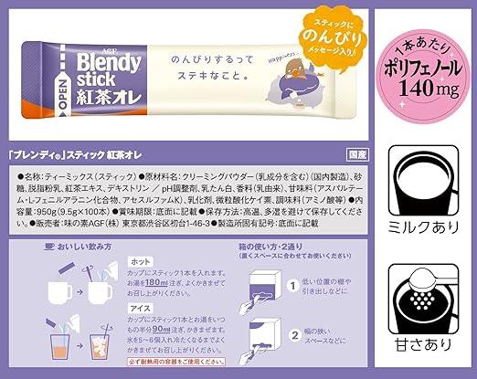 AGF Blendy Stick Black Tea Ole 100 Bottles [ Milk Tea ] - NihonMura