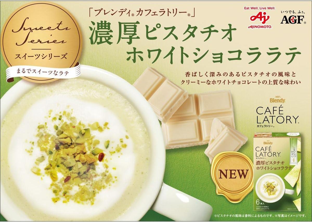 AGF Blendy Cafe Latte Stick, Rich Pistachio White Chocolat Latte, 6 Bottles× 6 Boxes [ Cafe ] [ Sweets Latte ] [ Powder ] - NihonMura