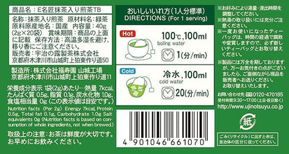 Uji no Dew Iemon Carefully Selected Sencha with Matcha Tea Bag (2g×20P) ×2 pieces - NihonMura