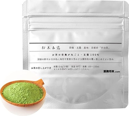 Powder Gyokuro Gyokuro Powder Powder 40g Kyoto Prefecture Uji Tea Tea Gyokuro High Can Be Made Powdered Tea