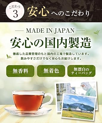 Onkatsu Farm Domestic Pu-erh Tea Tea Bag 2g×25 Packets Pu-erh Tea Pu-erh Tea