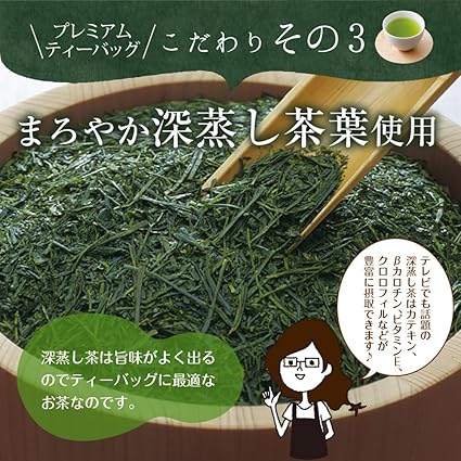 Inabaen Green Tea Shizuoka Premium Tea Bag 2g × 20 Packets Japan Tea Deep Steamed Tea Sencha Tea Leaves Health