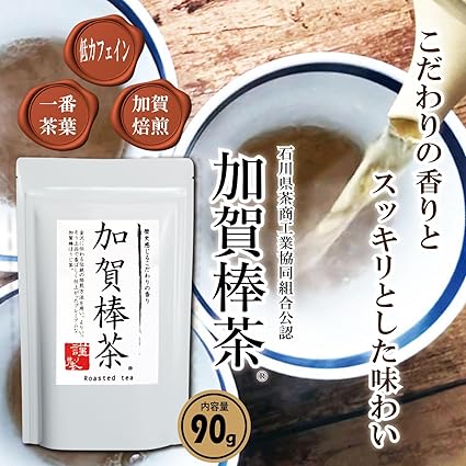 【Sunpudo Tea Shop】Kaga Bar Tea 90g | Kaga Ishikawa Roasting | Carefully selected scents | Comes in a chucked stand pack