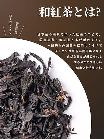 Mizutama Farm Decaffeinated Japanese Black Tea Tea Bag 4g×32 Bags △ [Low Caffeine / Decaffeinated ] (Easy Japanese Black Tea Fermented Tea Domestic Tea Low Caffeine) - NihonMura