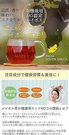 Organic Rooibos Tea Tea Bag Large Capacity Organic 2g×100 Packets×5 Bags Set Non-Caffeine Honjien tea - NihonMura