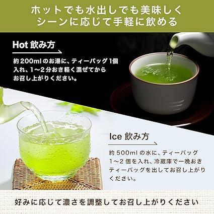 Arahataen Tea Tea Pack Green Tea Tea Bag Deep Steamed Tea 2.5g × 100 Pieces Large Capacity Shizuoka Tea Cold Brew Hot Water Broth - NihonMura