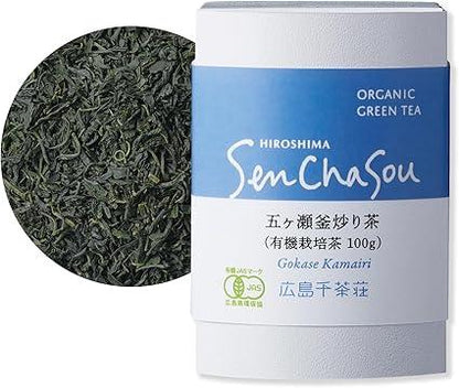 Hiroshima Senchaso Gokase Kama Roasted Tea (100g tea leaves) Organic JAS certified Refreshing and refreshing taste (gift/present) Tea Green tea Japan tea Organically grown tea Luxury Single origin - NihonMura