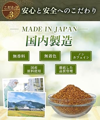 Wenkatsu Farm Domestic Shaoling Buckwheat Tea 500g