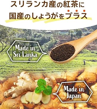 Onkatsu Farm Ginger Black Tea 2g ×25 Packets Tea Bag Summer Cooling Measures